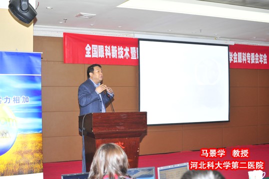 “儿童视力健康”—“中医技术普及再上一阶”—3